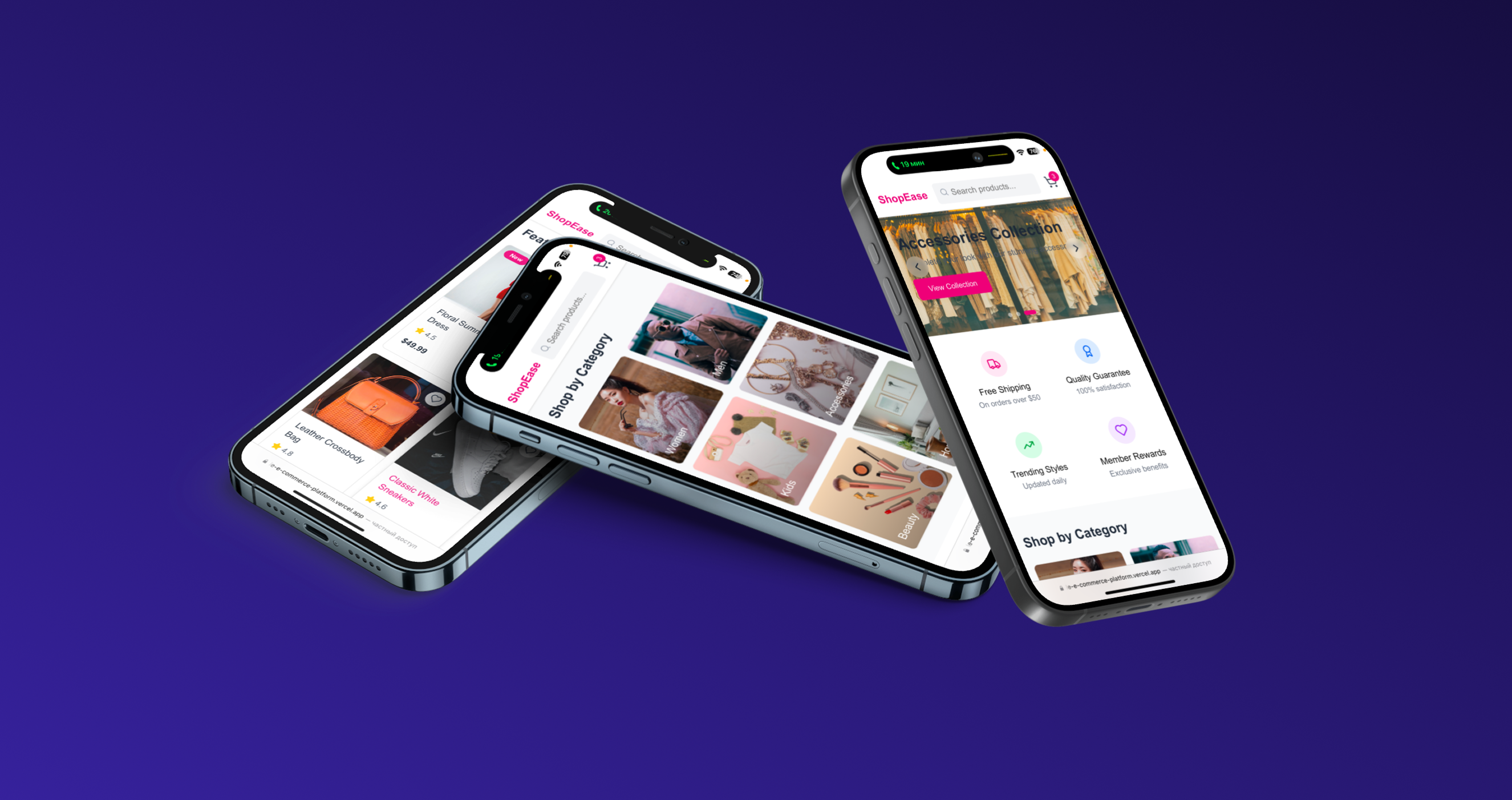Маркетплейс ShopEasy